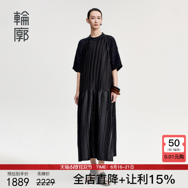 OUTLINE Organ Pleated Long Skirt 2026 Summer Pearlescent Black High-Grade Satin Dress Relaxed Style Women's New Model OUTLINE Organ Pleated Long Skirt 2026 Summer Pearlescent Black High-Grade Satin Dress Relaxed Style Women's New Model