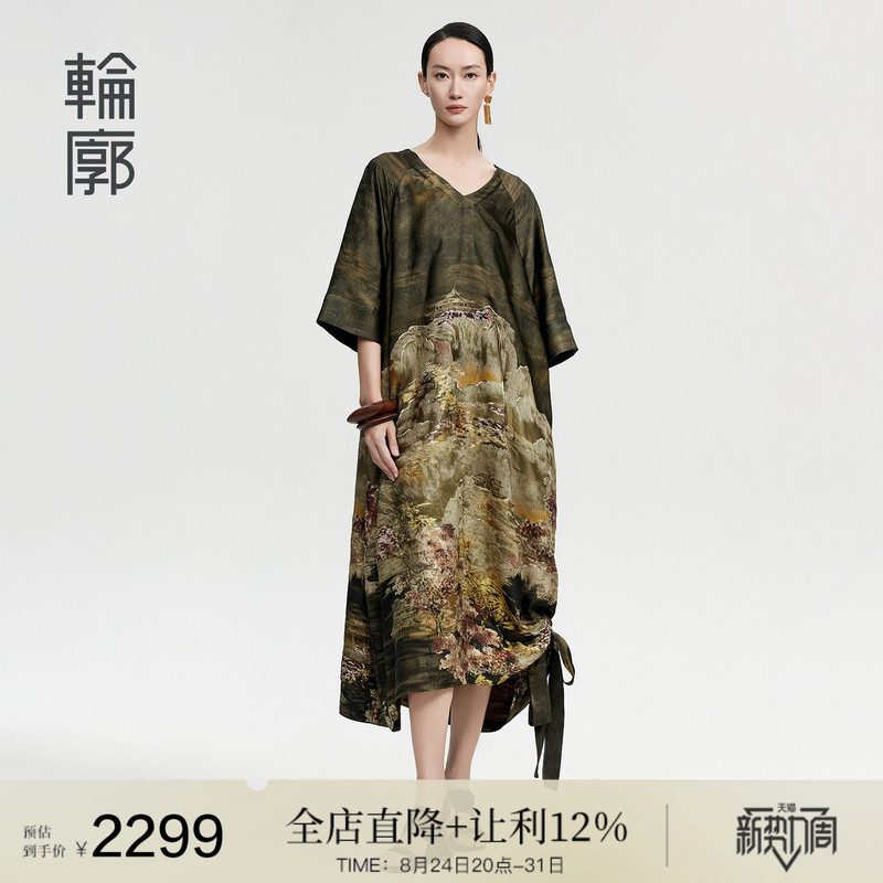 OUTLINE Chunshan Dress Vintage Print Original High-End Light Luxury Dress 2026 Summer New Style for Women