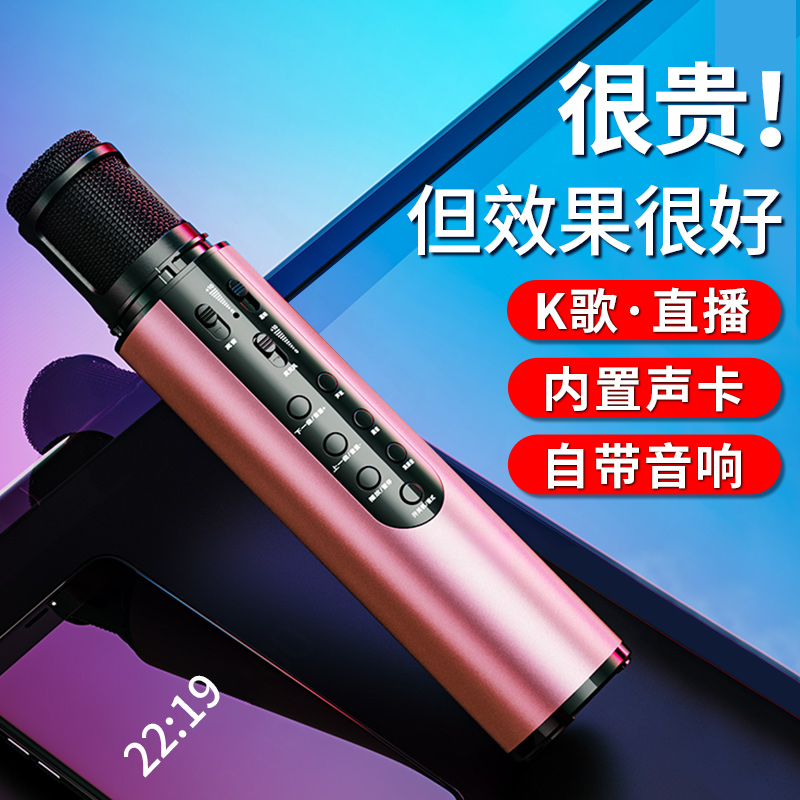 YOSOO Youshuo K1 microphone audio integrated wireless bluetooth microphone mobile phone TV universal karaoke conference home self-contained sound card live broadcast dedicated ktv is suitable for national singing artifact