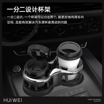 Vehicular water cup holder 10%-2 multifunction car cup holder refectory cup holder beverage cup holder tea cup holder