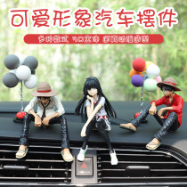 On-board Pendulum with control desk road Flying Snow Nairomy Cartoon Creativity Paparazzi Car Good Things Pendulum with Decorative Web Red Tides