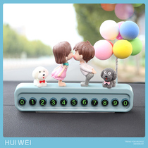 Car temporary parking number plate DIY cute cartoon lovers in-car moving car phone number woman swing piece