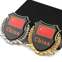 Patriotic five-star red flag made in China