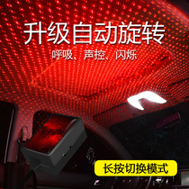 Car star empty top atmosphere colorful light car full of Sky star car interior atmosphere light voice control music usb car modification