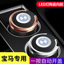 BMW car ashtray dedicated 3 Series 5 series X1X2X3X4X5X6X7 with lid LED light mens car ashtray