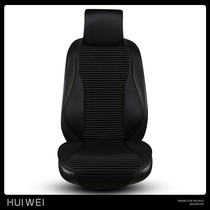 Benz cushion E e300l e300l c260l c260l glc300 GLC260 GLC260 GLC260 Universal car seat cushion