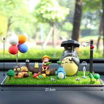 Umbrella Totoro ornaments car center console decoration supplies Net red car decoration animation doll hand model