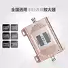 Triple play mobile signal amplifier strengthen mobile call Unicom Telecom 4G booster receiver Home mountain
