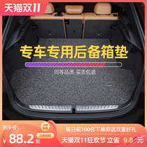 Fully enclosed car trunk pad reel designed for quick takeoff and landing Xuanyi Kijun Kovacs Velant Corolla