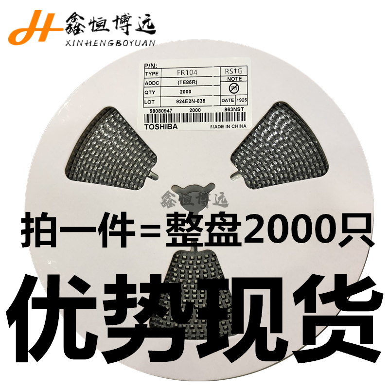 SMA Patch Fast Recovery Diode FR104 RS1G online version printed DO-214AC SMA Packaging for whole pan 2K