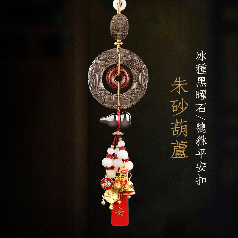 Black Yao Stone leopard Zhu Sands Car Pendant Car Pendant Uplift High-end Male Car Adornment Advanced Sensation 2023 New-Taobao