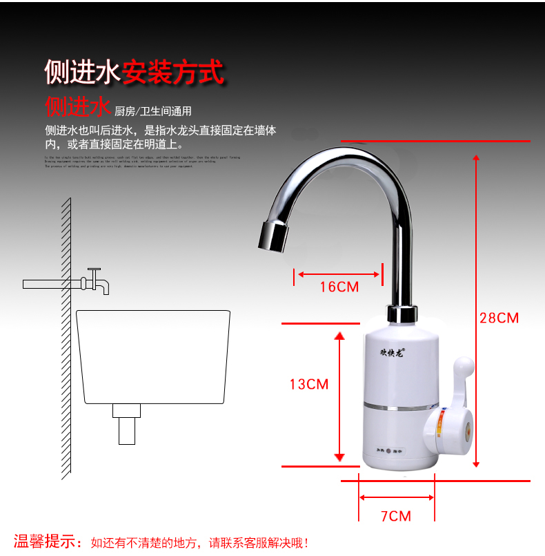 máy nước nóng năng lượng mặt trời tân á đại thành Happy Dragon HL-301C ngay lập tức vòi nước nóng vòi bếp tốc độ vòi nước nóng nóng lạnh nước nóng lạnh giá bình nóng lạnh ferroli