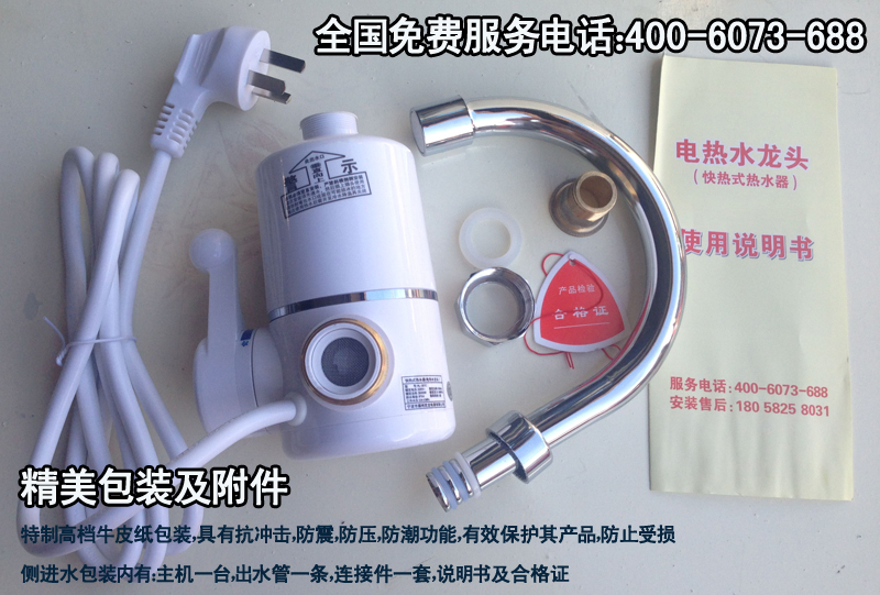 mua bình nóng lạnh Rồng vui vẻ là vòi nước nóng dùng vòi bếp nước nóng ariston 15l
