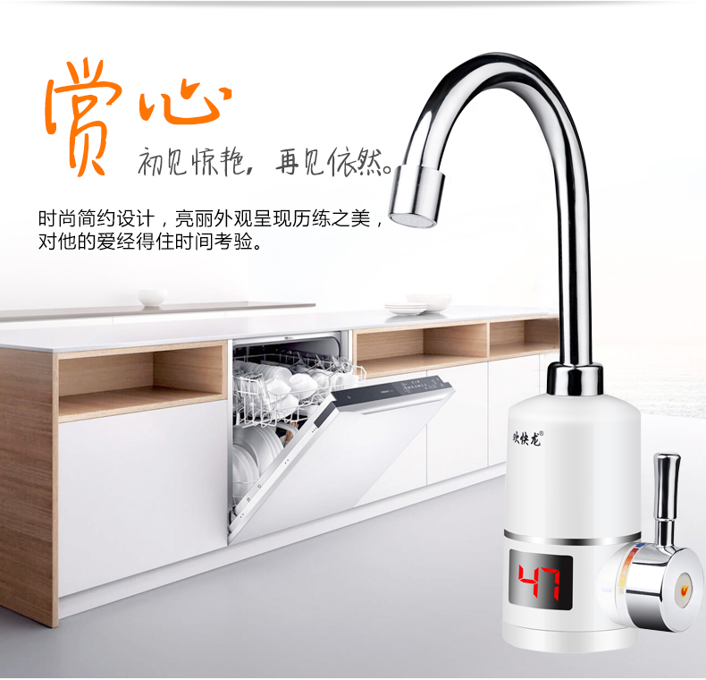máy nước nóng mặt trời Happy Dragon Instant Electric Hot Water Head Kitchen Water Hot Water Tap Side Water Into Water Hot Kitchen - Máy đun nước bình nóng lạnh sơn hà