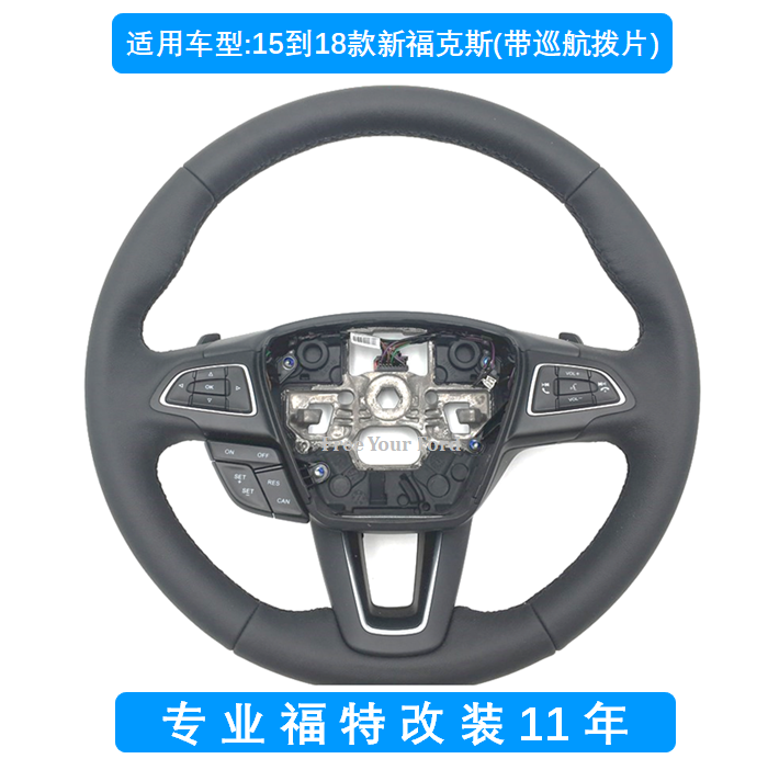 12 to 21 new Fox multi - function steering wheel control button steering wheel steering brush hides power upgrades