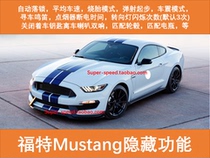 Mustang Brush Hidden Mustang Brush Hidden Ford Mustang Hidden Function Mustang Hidden Function