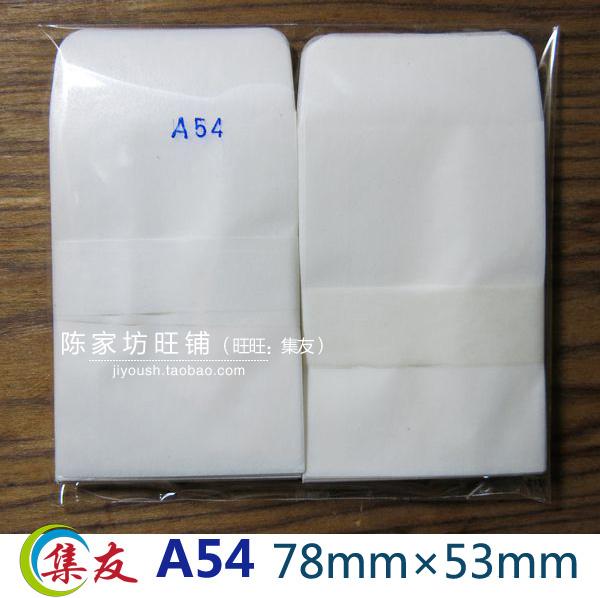 Chiyou brand A series high-end paper mail bag patented product A54 This package is 100 pieces