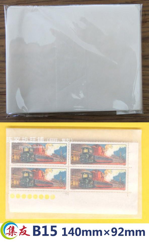 Set Friends Card B Series upscale paper Pouch Pouch Patent Products B15 This pack 50