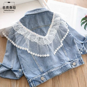 Cô gái denim jacket trang phục mùa thu 2020 mới không khí bé áo khoác hàng đầu cô gái trẻ em mùa xuân và mùa thu quần áo trẻ em thủy triều.