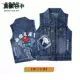 Áo vest denim mới cho trẻ em áo vest denim mùa xuân và mùa thu cho nam và nữ - Khác