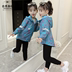 Trẻ em quần áo mùa xuân mới 2020 cô gái thời trang áo khoác cú đấm trong những đứa trẻ lớn Hàn Quốc phiên bản của thủy triều áo gió ngoài trời. 