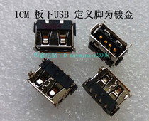 Lenovo Lenovo C467A C466A G450 F41 F41 USB connector copper sheet up