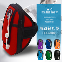 Running mobile phone arm bag outdoor mobile phone bag men and women Universal arm belt Sports mobile phone arm sleeve wrist bag waterproof
