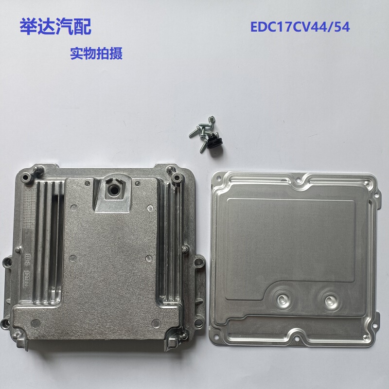 Bosch Edc17Cv44 Cv54 Computer Board Shell Computer Board Plug Brand New Original Factory Workmanship with Label Bosch Edc17Cv44 Cv54 Computer Board Shell Computer Board Plug Brand New Original Factory Workmanship with Label