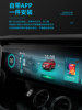 2025 Model Gaode Ar Real-Time Navigation Recorder, Android Large Screen Dedicated USB Driving Recorder, In-Car Map