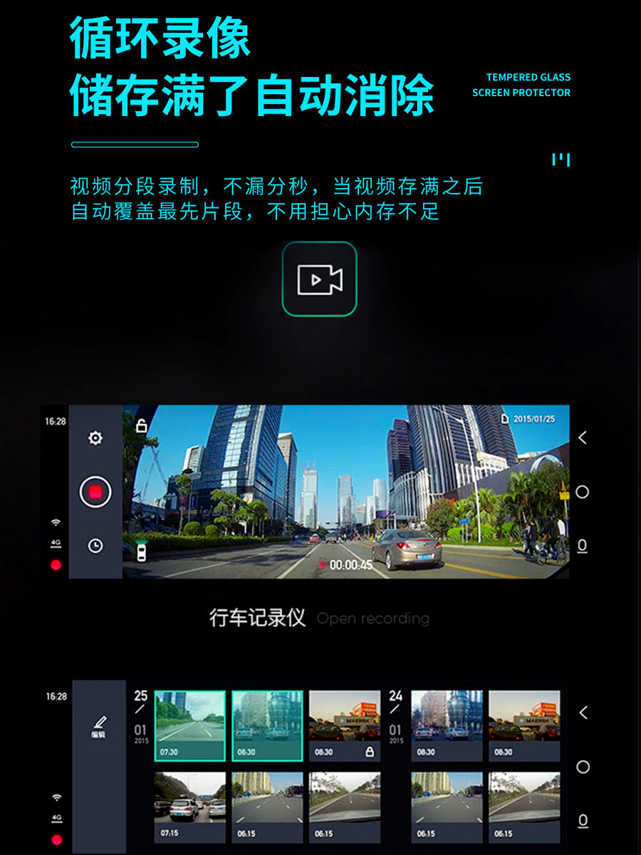 2025 Model Gaode Ar Real-Time Navigation Recorder, Android Large Screen Dedicated USB Driving Recorder, In-Car Map