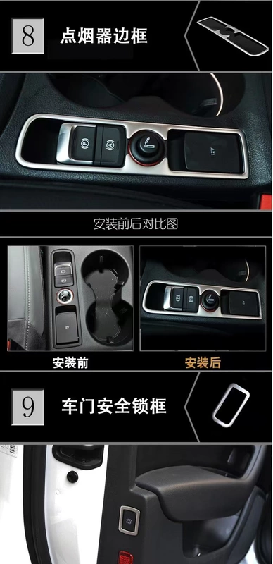 Audi Q3 sửa đổi trang trí nội thất xe dán sáng xe nội thất phụ kiện xe hơi phụ kiện trong việc kiểm soát nâng cấp thiết bị nâng cấp - Ô tô nội thất Accesseries