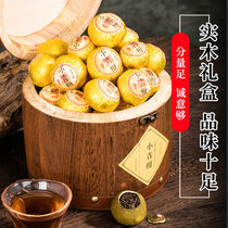 Wood casks for small green citrus Puer Puer cooked tea New tea raw sun Dried Orange Peel Mandarin Putea Bulk Tea Gift Box 450g