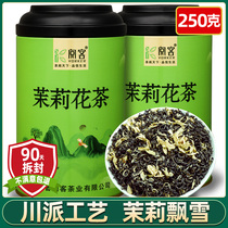 Sichuan Pie Jasmine Fly Snow Intense Aroma Type Jasmine Tea 2022 New Tea Blossom Peak Tea Bulk Canned 250 gr