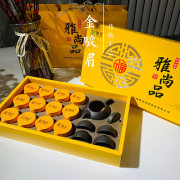 阅客 金骏眉红茶150g+茶具礼盒