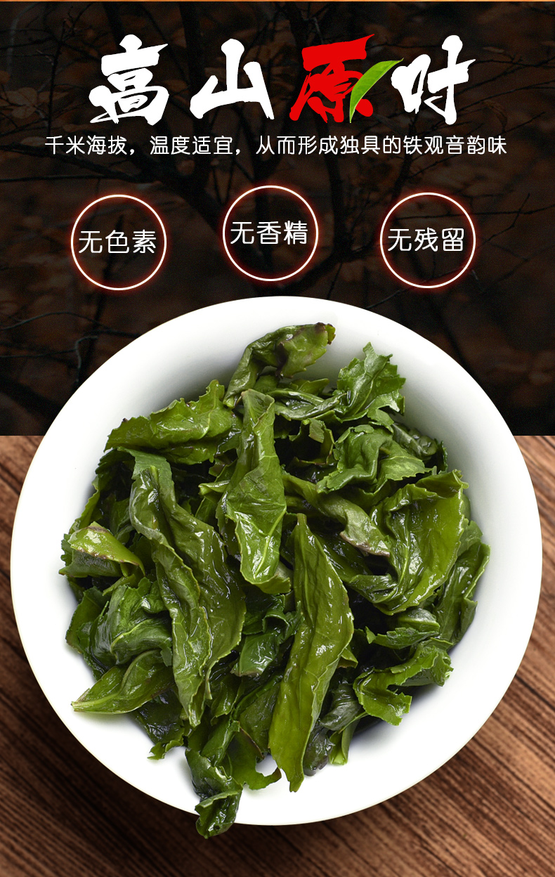 阅客 19新茶 浓香型安溪铁观音 500g 高档木艺礼盒装 图8