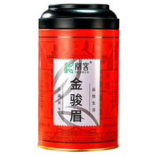 金骏眉红茶礼盒罐装125g