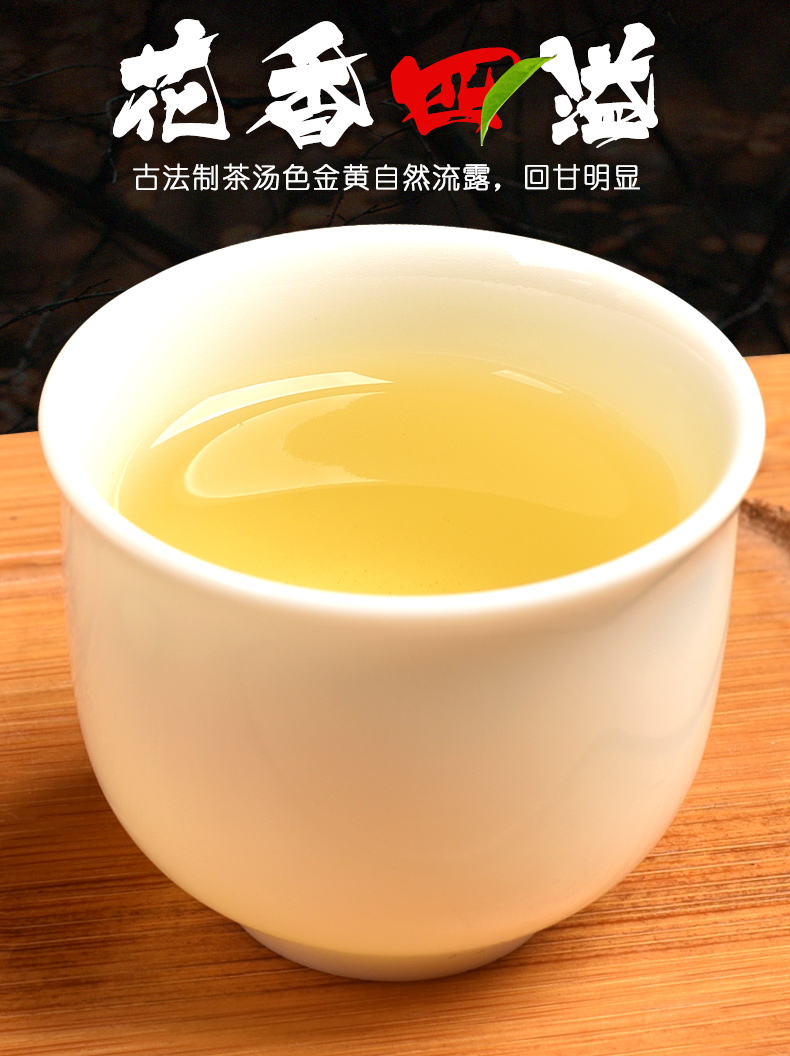 阅客 19新茶 浓香型安溪铁观音 500g 高档木艺礼盒装 图7