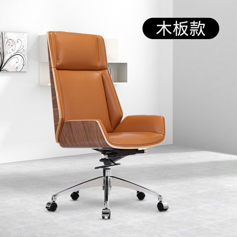 Simple boss chair Office chair backrest Conference chair Bedroom study chair Computer chair Home student chair Classroom chair