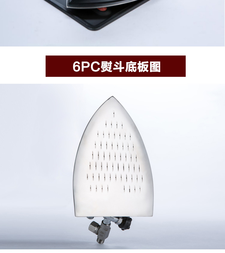 Sắt công suất cao loại chai hơi nước công nghiệp sắt điện nồi hơi kiểu cũ tăng áp sắt quần áo rèm giặt khô bàn ủi laurastar