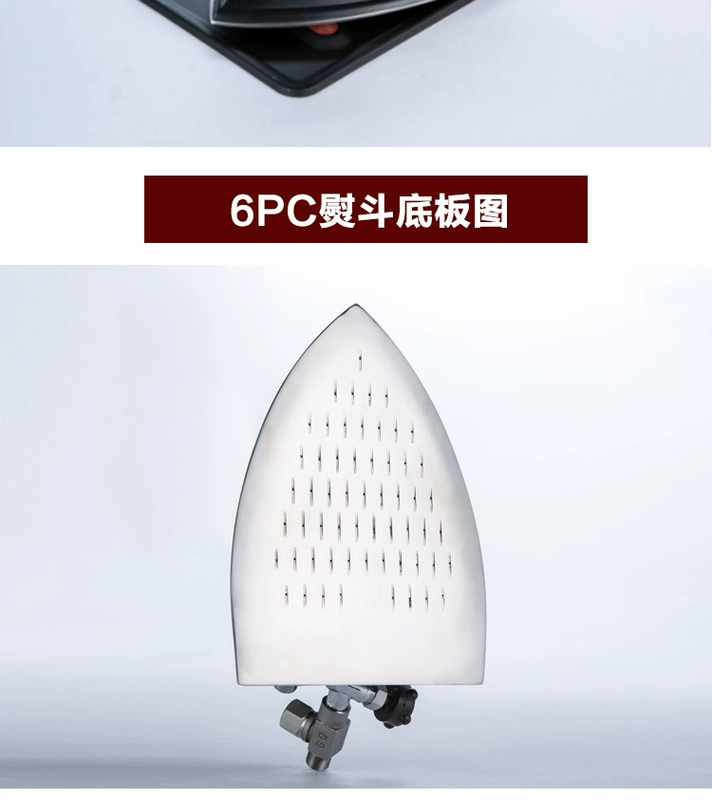 Sắt công suất cao loại chai hơi nước công nghiệp sắt điện nồi hơi kiểu cũ tăng áp sắt quần áo rèm giặt khô nên mua bàn ủi hơi nước đứng loại nào