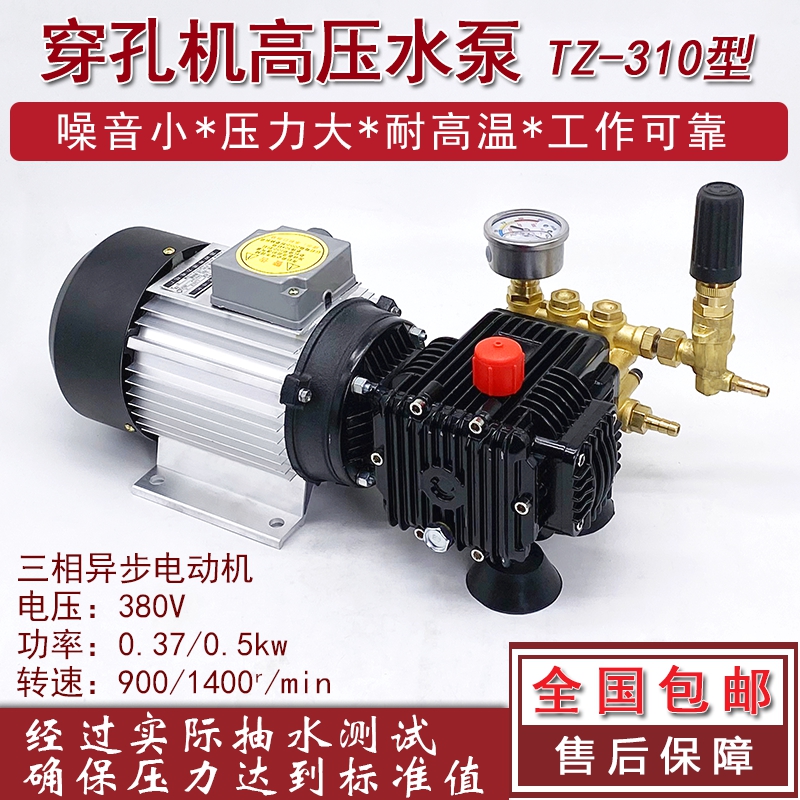 Wearing Machine Accessories Wear Machine High Pressure Water Pump Head Electric Spark Punching Machine High Pressure Water Pump Wear Machine Water Pump