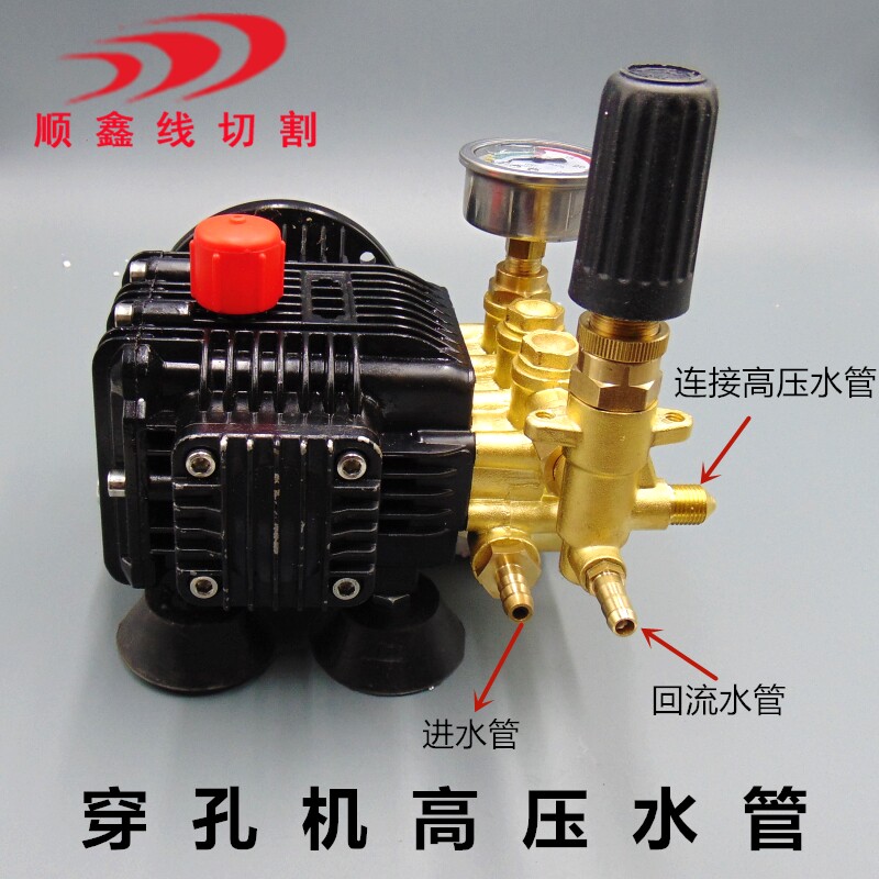 Piercing Machine Accessories Wear Hole Punching Machine Fine Hole Discharge Machine High Pressure Water Pump Black High-pressure Water Pump