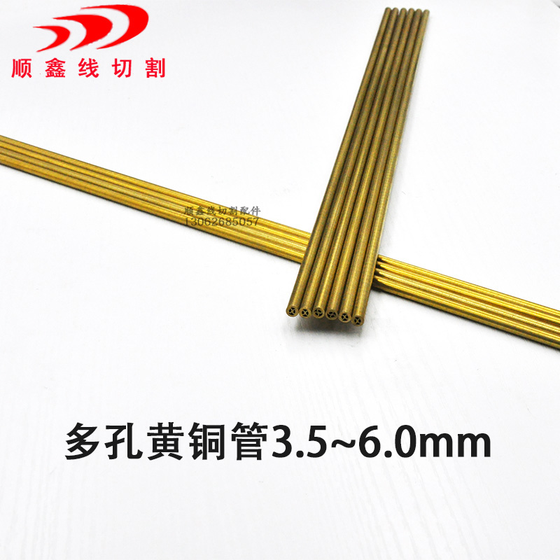 Punching Machine Punching Machine Accessories Punching Machine Copper Tube Punching Machine Copper Tube Porous Brass Tube 3 5 4 0 5 6 0