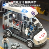 Детская скорая помощь, семейная игрушечная машина для мальчиков и девочек, большая игрушка, подарок на день рождения