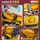 Большая палочка для смешивания, детская игрушечная машина, детский транспорт для мальчиков