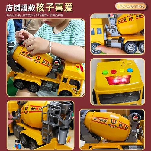 Большая палочка для смешивания, детская игрушечная машина, детский транспорт для мальчиков