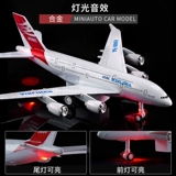 Металлический самолет, игрушка, авиалайнер, ударопрочная модель для мальчиков