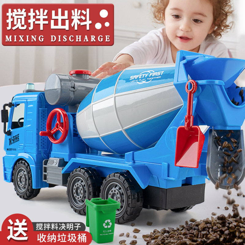 Child Cement Mixer Truck Toy Big concrete tanker boy Tipping Wagon Engineering Car Toy Car Toy Car 4 years 5 6