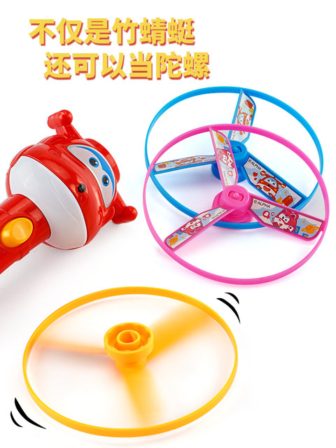 Super Wings Luminous Bamboo Dragonfly UFO Children Outdoor Baby Airplane Flying Disc Toy Boys and Girls 3