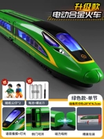 [Electric] Высоко -скоростная железная дорога Green [2 куклы в одной секции]